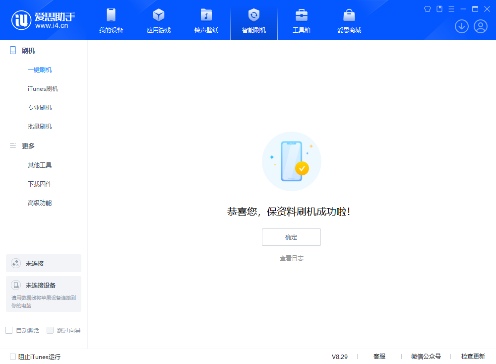 桐城苹果手机维修分享iOS 18.1正式版评测_iOS 18.1正式版一键刷机教程 